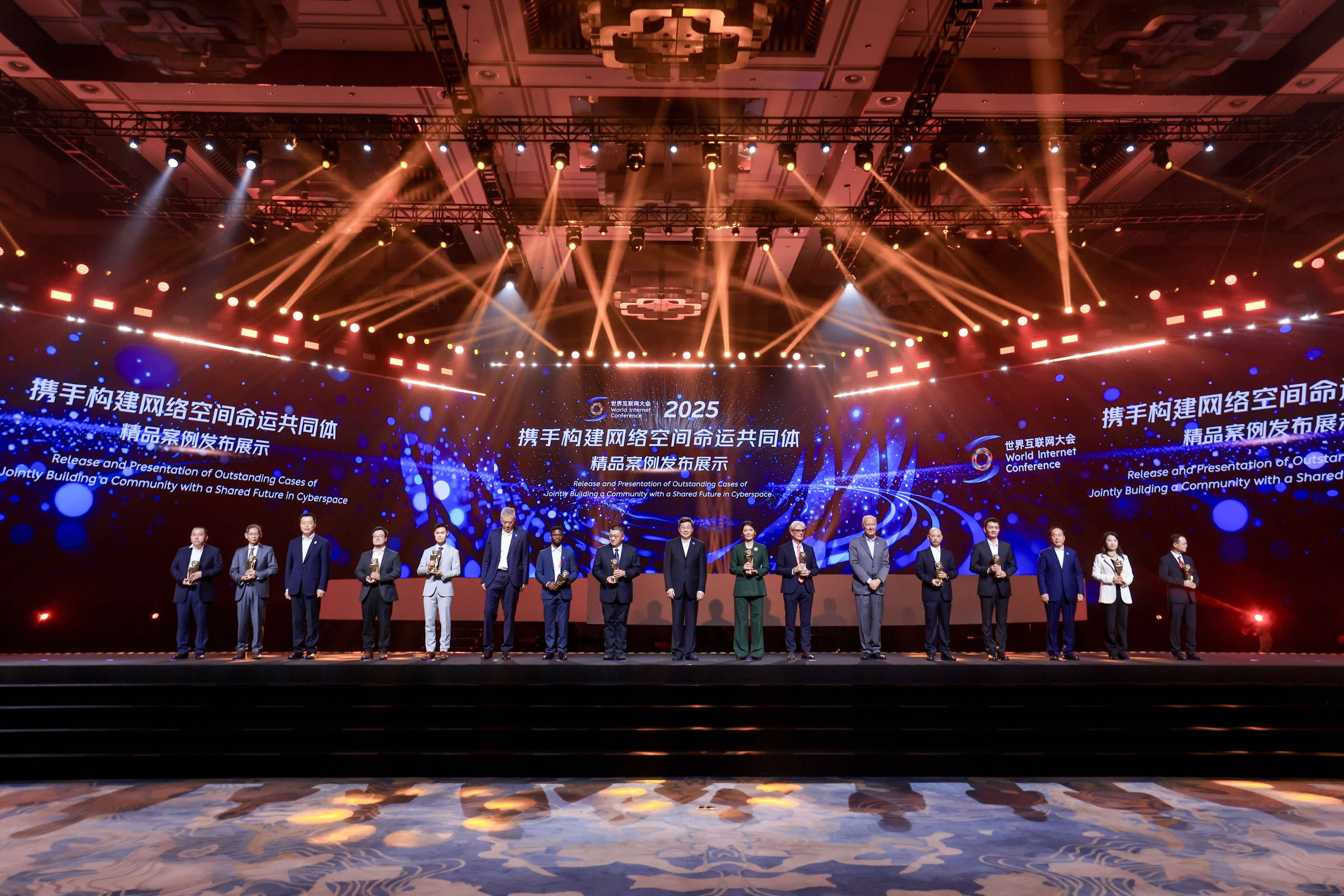 ASTRON Network Earns “Outstanding” Recognition at the 2025 World Internet Conference Wuzhen Summit